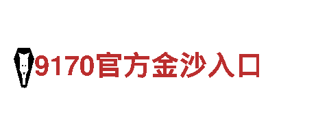 中欧体育app全站-专业观光旅游企业